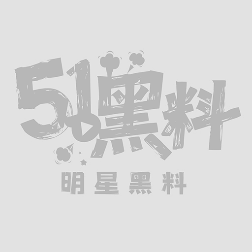 抖音美女网红直播露穴露点1
